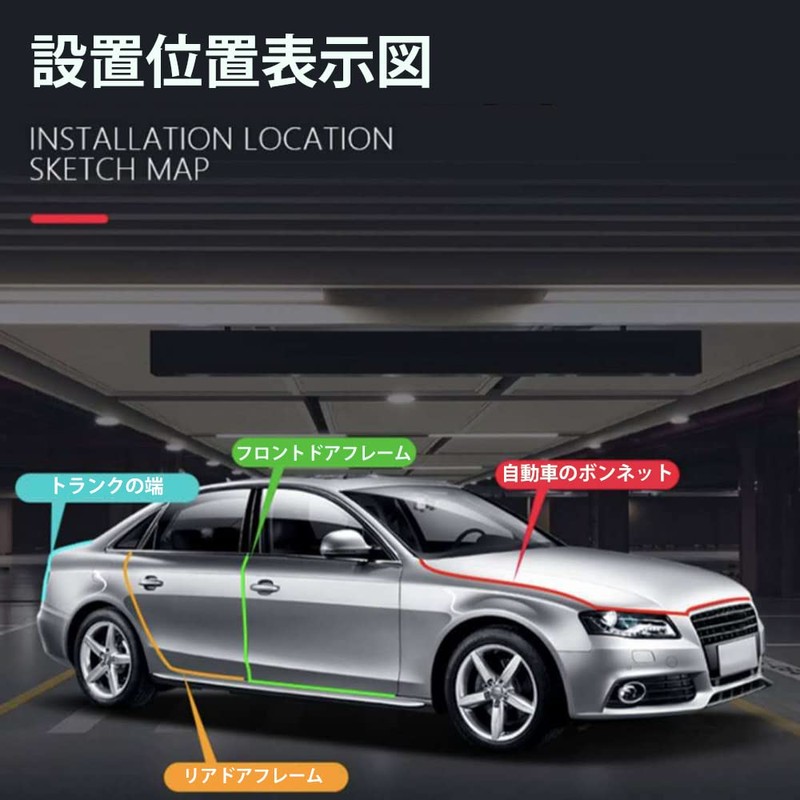 2022 Magi's Gift Car Door Mall Anti-Collision Anti-Scratch U-shaped Door