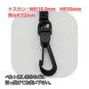 [Made in Japan] Super Coil Hook, Drop Prevention Cord, Coil