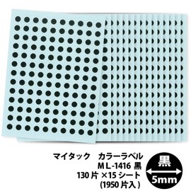 Nichiban ML-1416 ML-1416 Color Label 0.2 inch (5 mm) Black