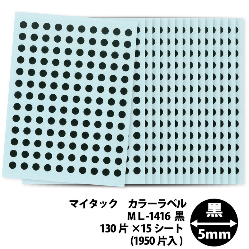 Nichiban ML-1416 ML-1416 Color Label 0.2 inch (5 mm) Black