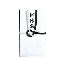 Maruay Buddha Gold Seal Black & White 7 Honda, Obutsumae Ki-223