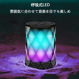 LFS Bluetooth Speaker, Waterproof, Bath, USB-C Charging, TWS Micro SD Card, Built-in Microphone, Bluetooth Speaker, Portable, Wireless Speaker, Compact