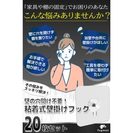 fogman 20 Pcs Wall Hanging Hooks Picture Frame Picture Hanging Hooks Clear