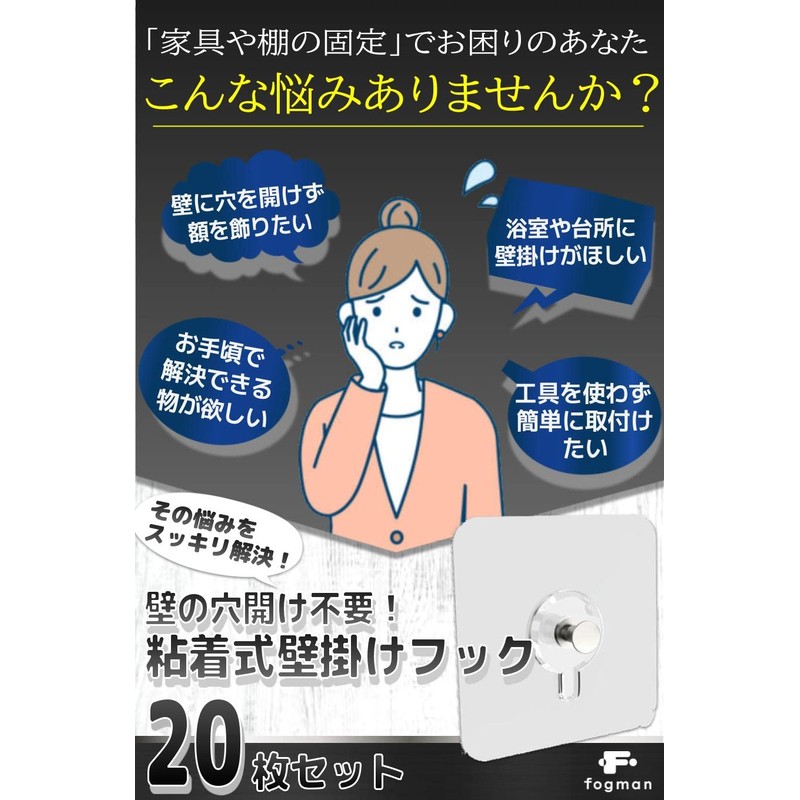 fogman 20 Pcs Wall Hanging Hooks Picture Frame Picture Hanging