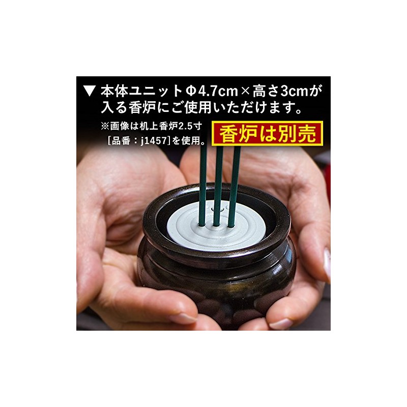 Timer Type Electronic Incense Incense "Zuiko" Body Only (j1456)