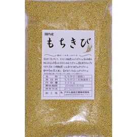 Bean Power Specialty Japanese Mochibi 17.6 oz (500 g)