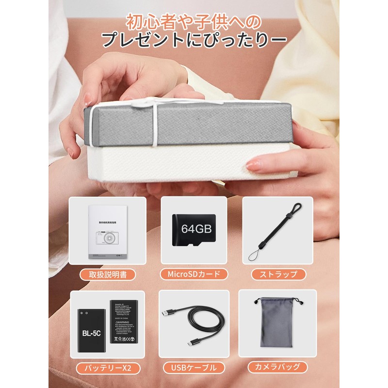 AiMike 5K デジカメ スマホに送れる デジタルカメラ WIFI転送機能 7500万画素 180度回転可ディスプレイ 64GBマイクロSDカード付き 18倍デジタルズーム