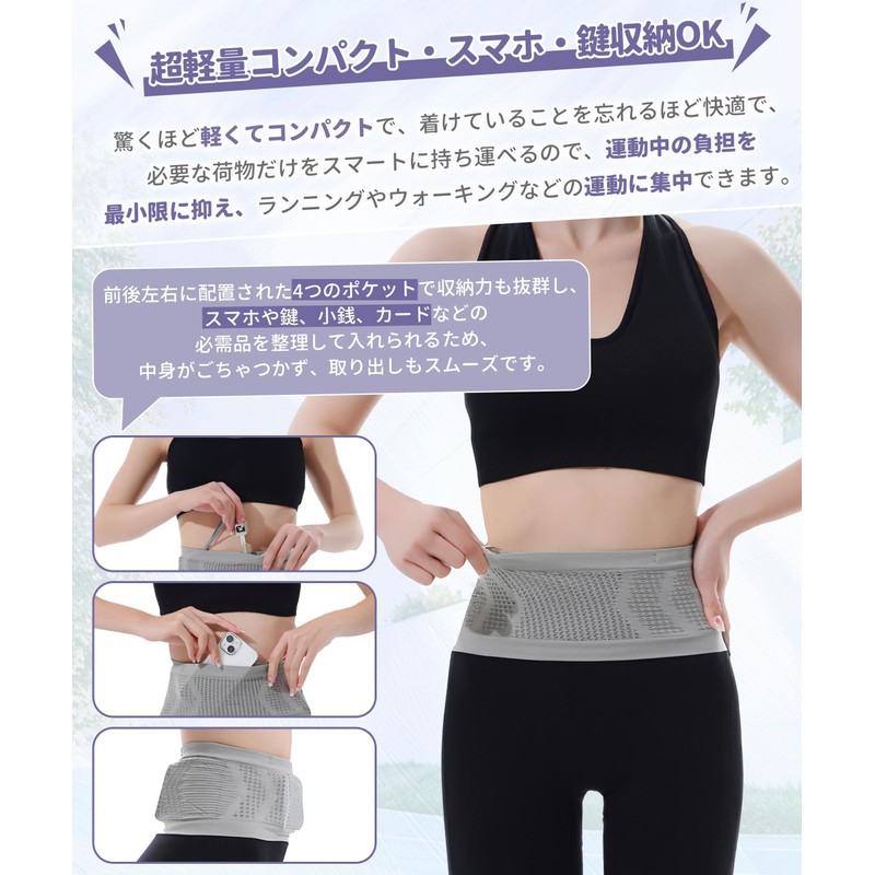 AOY Running Pouch [Non-Shaking Belly Wrap Type, Active from Jogging