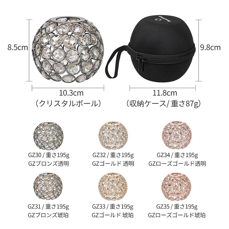 Thous Winds Goal Zero Lantern Shade Lamp Shade for Goal