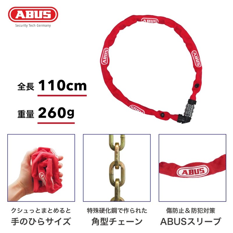 ABUS 1200 Bicycle Key Lock Road Bike Key Chain Lock