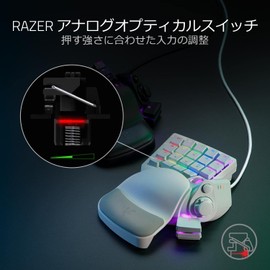 Razer RZ07-03110200-R3M1 Tartarus Pro Left Hand Keypad, 20 Analog Operation Switches, Scroll Wheel, 8-Way Thumb Pad, 32 Customizable Keys, Color: Mercury White