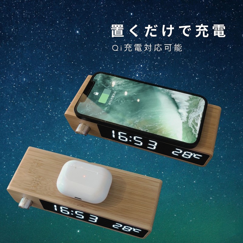 WOOD SHOW Qi Charging Clock, Digital Table Clock, Wireless Charging,