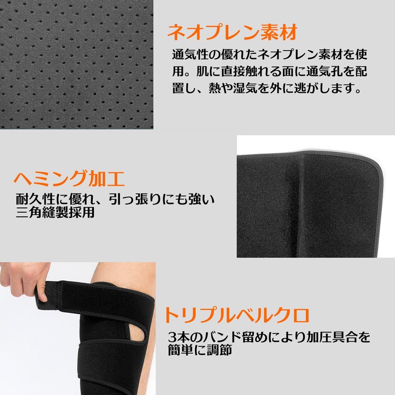 ふくらはぎサポーター 3本ベルト 薄手 着圧 加圧 ランニング バレーボール サッカー ジョギング 左右兼用