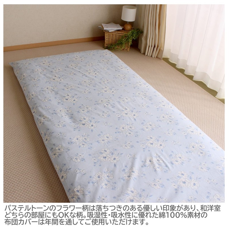 Mary Night CT13113-76 Anemone Futon Cover, Blue, Single Long, Approx.