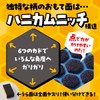 Copa Corporation Damemoto Sponge, Gone, Rust, Blackheads, Water Scale, Polishing,