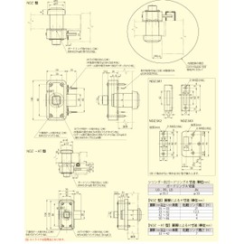 Miwalock U9 NDZ-1 Cylinder Lock for Internal Doors, Door Thickness 1.3 - 1.7 inches (33 - 42 mm) NDZ1-E 4~