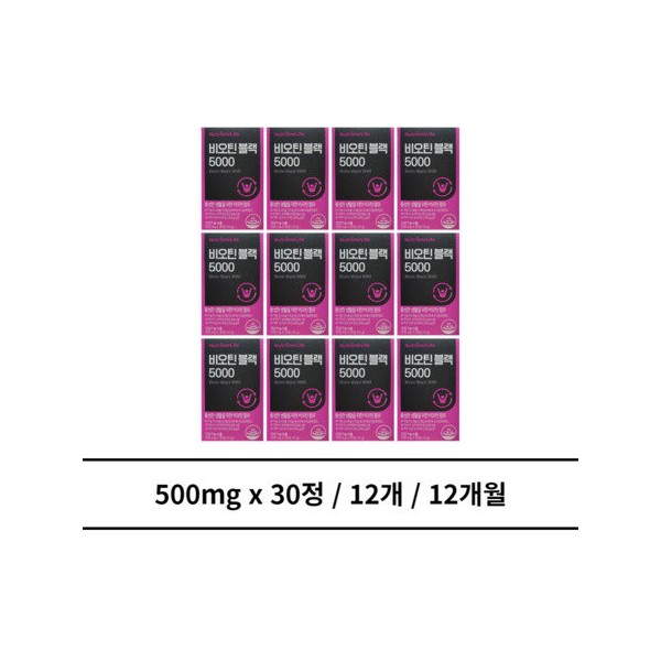 Biotin Black 5000 12 units 12 months / 비오틴 블랙