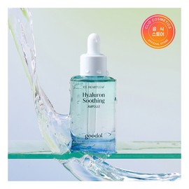 Eoseongcho Hyaluron Soothing Ampoule / 어성초 히알루론 수딩 앰플