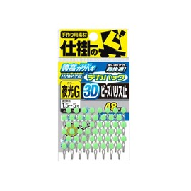 Owner Hayate Deca Pack, 3D Beads, Noctilucent Green