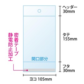 OPP Bag with Transparent Header, For Hanging, Perforated, For Postcards, 4.1 x 6.1 x 1.2 x 1.2 inches (105 x 155 + 30 mm), 30 Micron Thick, Made in Japan (100 Sheets)
