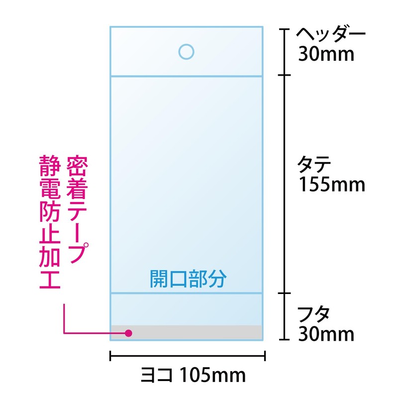 OPP Bag with Transparent Header, For Hanging, Perforated, For Postcards,