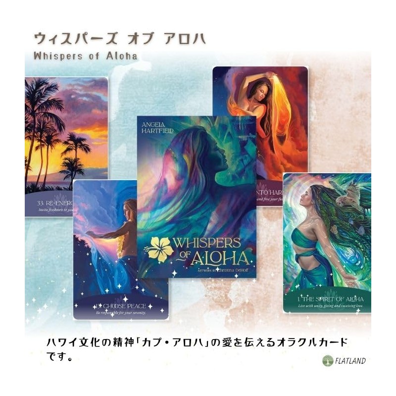 Whispers of Aloha Whispers of Aloha [Oracle Card] [Japanese Instruction