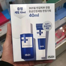 ISOI 아이소이 응급진정세럼 40ml + 10ml 증정 Isoi Emergency Soothing Serum 40ml + 10ml Gift