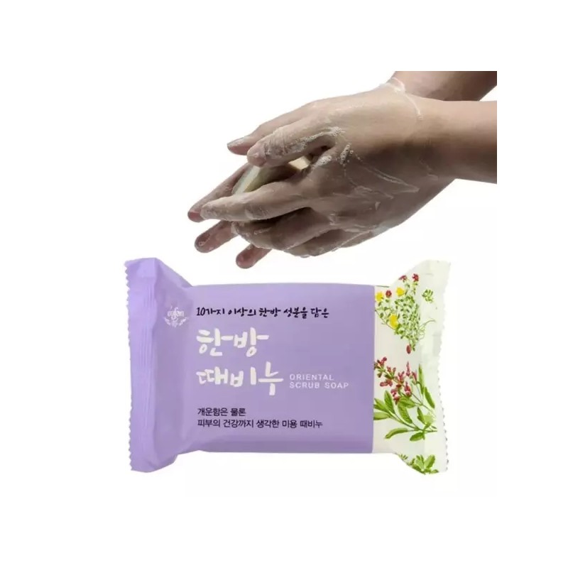 Ocean 한방때비누 때비누 약초때비누 비누 오션 목욕비누 [오션 때비누] Herbal