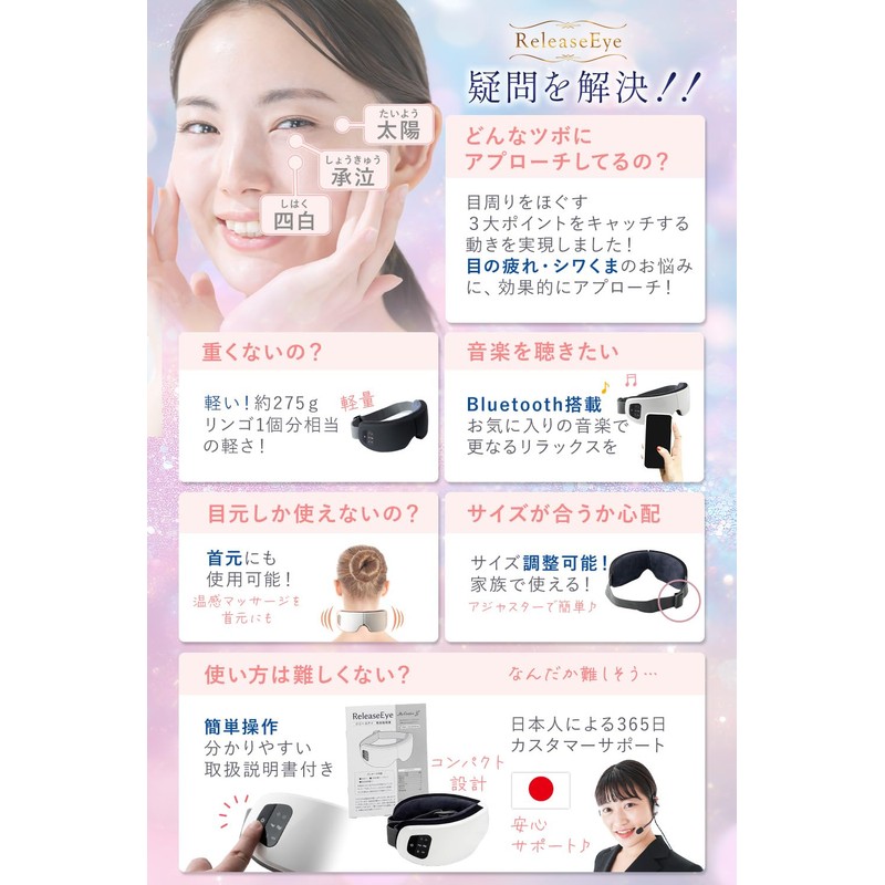 【Supervised by Eye Beauty Salon】MyComfort Eye Warmer Eye Care, Warms