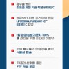닥터 리포좀종합비타민 리포좀 리포솜 비타민C D 약1개월분 Doctor Liposome Comprehensive
