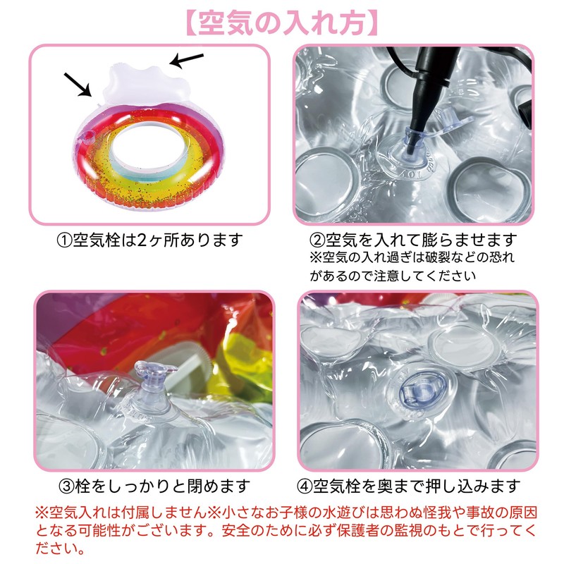 Float Ring for Children, Adults, Rainbow Float, Includes Drink Halter