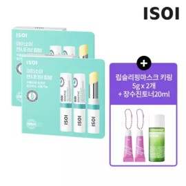 Isoi 센시티브 립밤 트리플X2 +토너 20ML+립슬리핑 키링X2) Sensitive Lip Balm Triple X2 + Toner 20ML + Lip Sleeping Keyring X2 [[0001] Sensitive Lip Balm Triple Set 2]