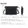 TIDING Sackoche Bag for Hiding in Clothes, Men's, Genuine Leather,