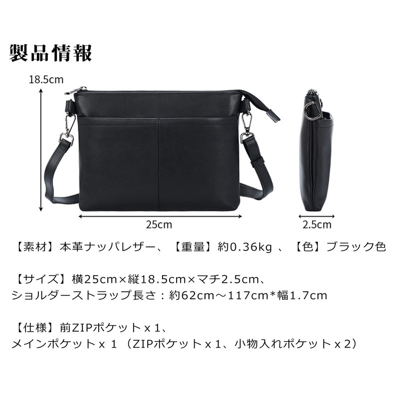 TIDING Sackoche Bag for Hiding in Clothes, Men's, Genuine Leather,