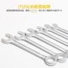 KALOLINNA Mini Spanner Set, Combination Wrench, 10 Piece Set, Dual