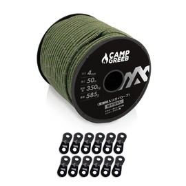 Camp Glebe Reflective Paracord 0.1 inch (3 mm), 0.16 inch (4 mm), 0.2 inch (5 mm), Guy Rope, 30.9 ft (50 m), Load Capacity: 54.1 lbs (240 kg), 350 kg/420 kg, Includes 12 Universal Brackets, Seamless Uncut Tent Rope, Camping (50, Army Green/4mm)