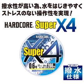 DUEL H4309-5C HARDCORE Super X4 PE Fishing Line [Line Fishing Line Fishing Equipment, High Strength, High Sensitivity] No. 2.0 658.6 ft (200 m) 5 Colors