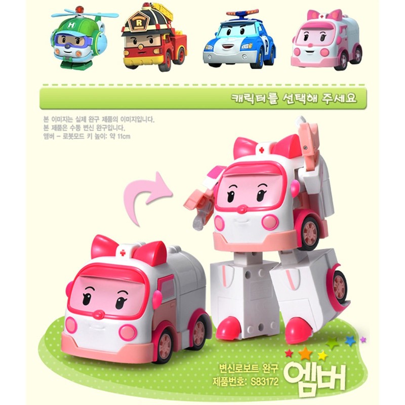Robocar Poli Robocar Transformer Amber Korea Animation Cartoon Kids Toy