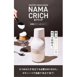 namacrich