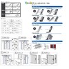 BL-45FS-K10 for External Opening VOLCALOCK Mega Man Japan Suction Plate