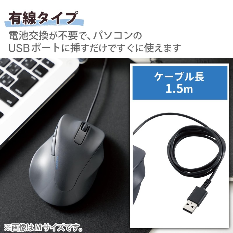Elecom M-XGS30UBSKBK Wired Mouse, EX-G, Quiet, Small, 5 Buttons, "AskDoctors