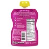 Mammachia Chia Squeeze Strawberry Banana Vitality Snack, Vegan Friendly, Kosher,