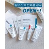 Siliska All Products Tool Ointment Reconstruction Cream 40g Heidicare Peel