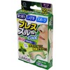 KH-046 Nose Congestion Snoring Relief, Breath Through, Skin Color, Pack