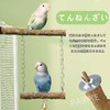 PAVIKE Bird Perch Stunt Stage Claw Sharpening Swing Wooden Bells