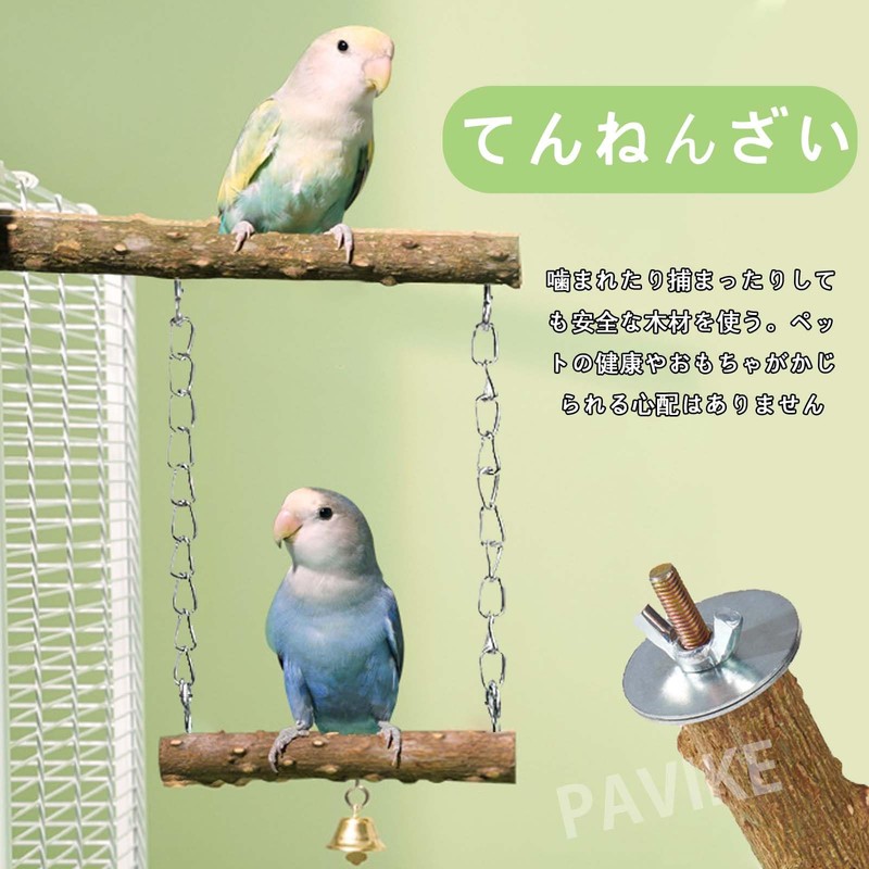 PAVIKE Bird Perch Stunt Stage Claw Sharpening Swing Wooden Bells