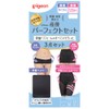 PIGEON Pigeon Postpartum Perfect Set, Medium, Black