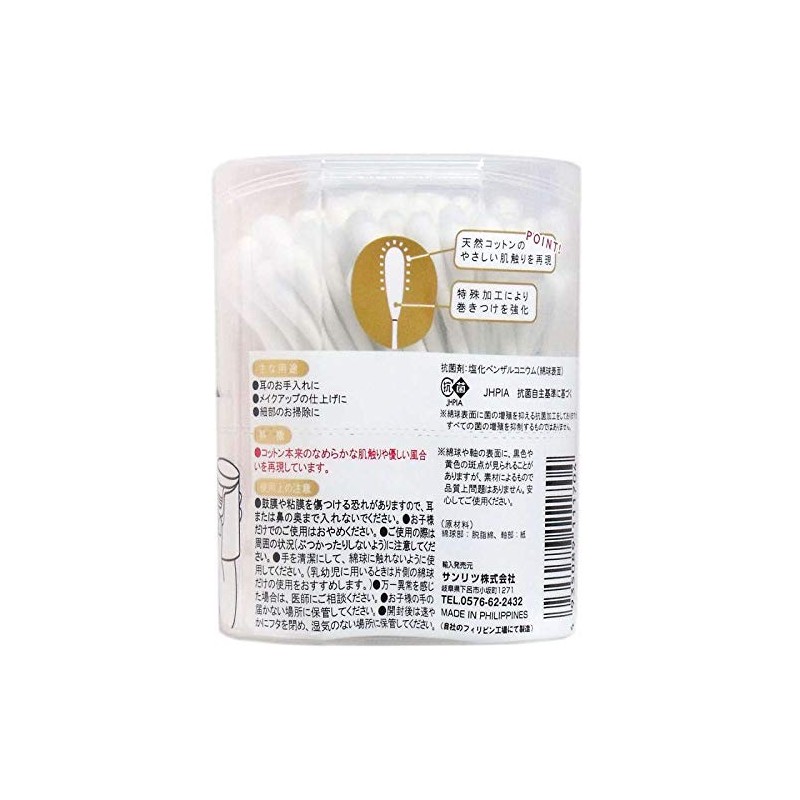 Exquisite Soft Cotton Swabs, Pack of 100