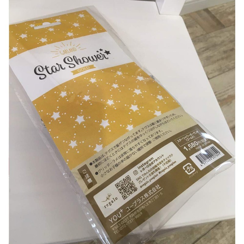 regalo Star Garland, Double Sided (78.7 inches (200 cm), Decoration,