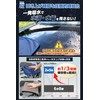 (Supervised by Mechanic x Extra Thick 700 GSM) Car Wash